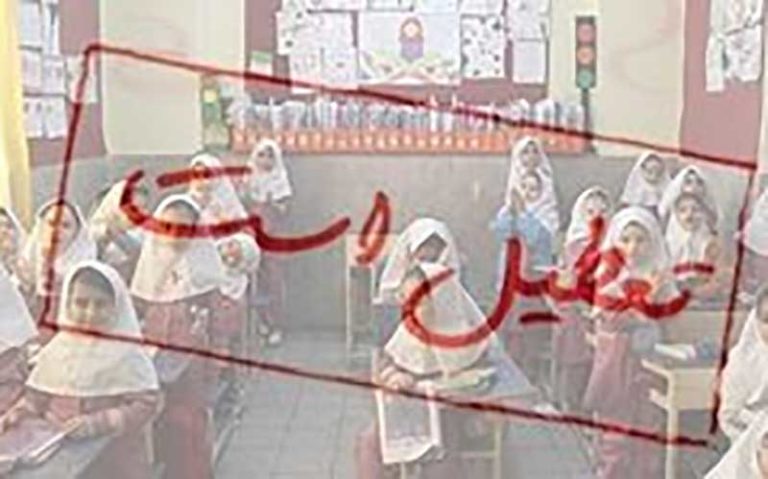 آنفلوآنزا برخی مدارس استان کهگیلویه و بویراحمد را تعطیل کرد