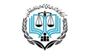 آیا-آزمون-وکالت-مرکز-وکلای-قوه-قضائیه-غیرقانونی-است؟