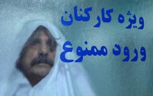 از-ادامه-ساخت-این-سریال-جدا-خودداری-کنید!