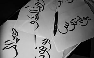 استفاده-ابزاری-سعودی‌ها-از-یوونتوس