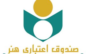 اطلاعیه صندوق اعتباری هنر با موضوع بیمه درمان تکمیلی خانه سینما