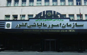 اعتراض-معاون-سازمان-امور-مالیاتی-به-معافیت-مالیاتی-سلبریتی-ها