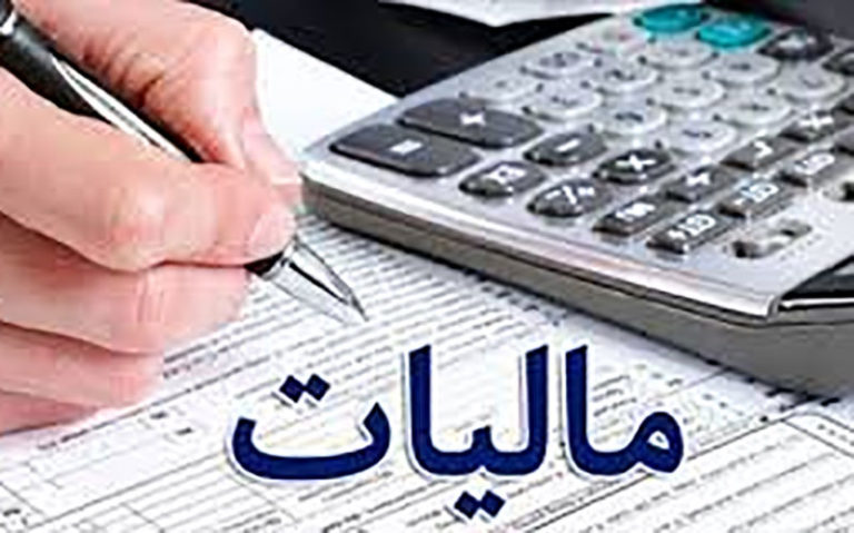 افزایش-۲۸-درصدی-مالیات-بر-درآمد-حقوق