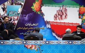امروز؛-پایان-مهلت-شکایت-داوطلبان-ردصلاحیت-شده