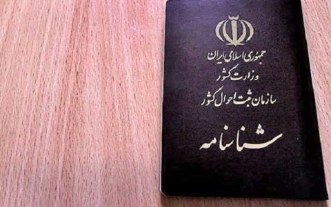 امیرعلی و فاطمه در صدر اسامی پسران و دختران