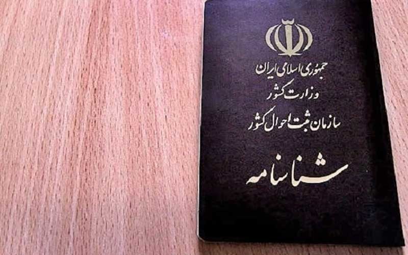 امیرعلی و فاطمه در صدر اسامی پسران و دختران