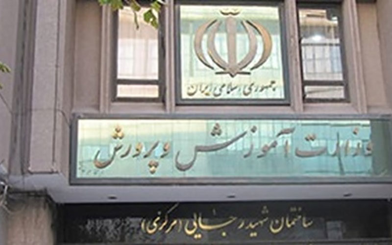 انتقاد-از-عملکرد-آموزش-و-پرورش-به-دلیل-عدم-توجه-به-نخبگان-فعال