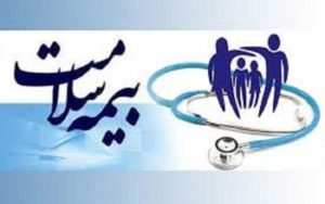 ایجاد-بانک-قواعد-بیمه‌گری-در-سازمان-بیمه-سلامت-ایران
