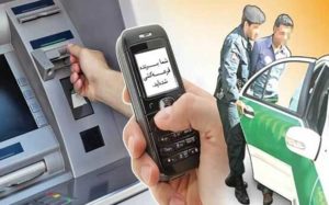 این یک کلاهبرداری تلفنی است