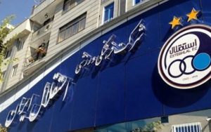 باشگاه-استقلال
