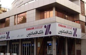 بانک اقتصاد نوین