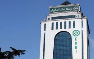 بانک توسعه صادرات