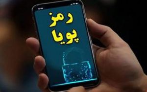 بانک-مرکزی