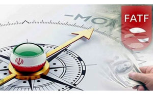 باید-دغدغه‌ها-درباره-پیوستن-یا-نپیوستن-به-FATF-مدیریت-شود