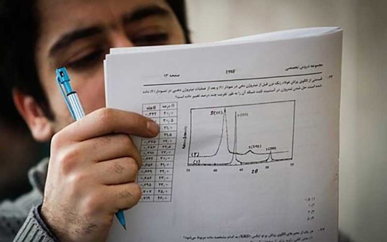 برگزاری امتحانات نهایی دانش‌آموزان بدون تغییر از فردا