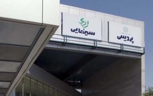 بلیت های پردیس سینمایی رازی در تمام ایام هفته نیم بها شد