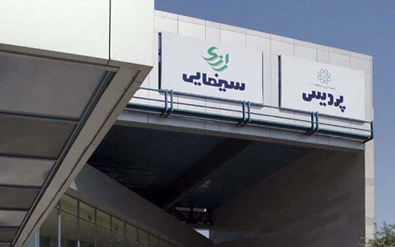 بلیت های پردیس سینمایی رازی در تمام ایام هفته نیم بها شد بلیت های پردیس سینمایی رازی در تمام ایام هفته نیم بها شد