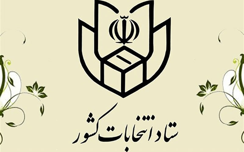 به-ازای-هر-کرسی-مجلس-چند-نفر-در-انتخابات-ثبت‌نام-کردند؟