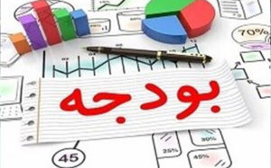 بودجه-۹۹-تورم-زا-است
