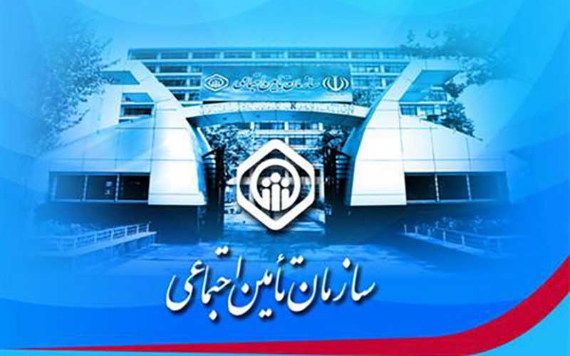 بیمه‌شدگان تامین اجتماعی با همراه داشتن کارت ملی به شعب مراجعه کنند