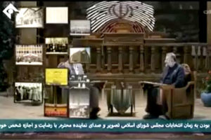 تبلیغ-یک-نماینده-در-تلویزیون