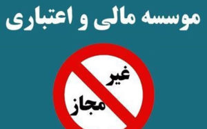 تجمع-مالباختگان«رویش-نواندیشان»مقابل-مرکز-همکاری‌های-ریاست-جمهوری