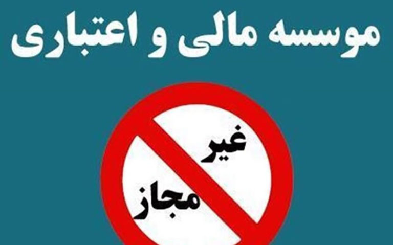 تجمع-مالباختگان«رویش-نواندیشان»مقابل-مرکز-همکاری‌های-ریاست-جمهوری