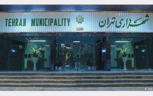تفاهم نامه شهرداری تهران با اسنپ برای تخفیف 6000 تومانی به معلولان