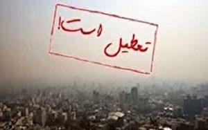 تمامی مدارس شهرهای بوکان و شاهین دژ در روز شنبه تعطیل است