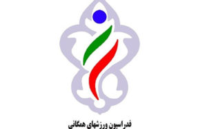 توضیح-فدراسیون-ورزش-همگانی-درباره-یک-خبر