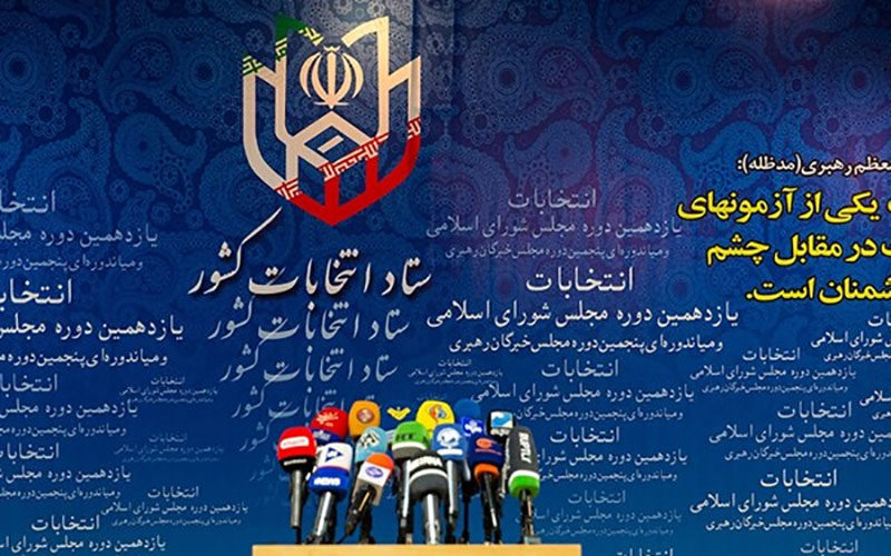 ثبت‌-نام-15618-نفر-برای-انتخابات-مجلس