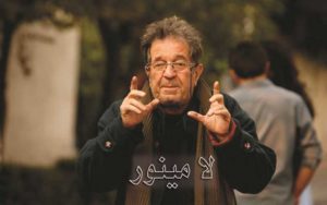 جدیدترین-فیلم-مهرجویی-پروانه-نمایش-گرفت