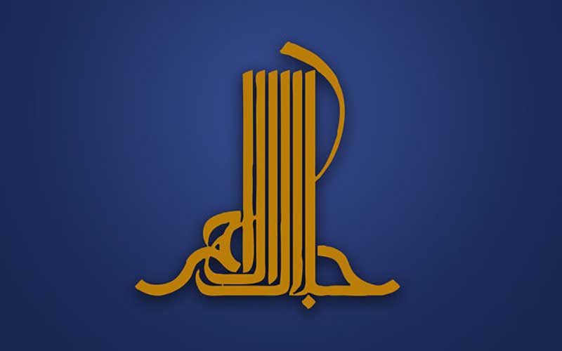جزییات برگزاری جایزه «جلال» اعلام شد