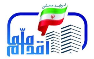 جزییات جدید از وضعیت ثبت نام در مسکن ملی
