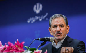جهانگیری