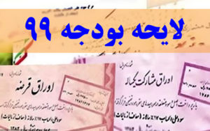 حساب‌های-بانکی-MMA-ایجاد-شود