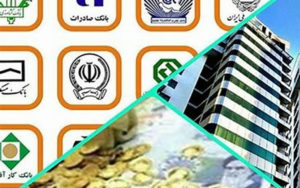 حمایت-از-حقوق-سپرده‌گذاران-در-طرح-بانکداری