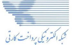 دارندگان-کارتخوان-فعال-خارج-کشور-در-فهرست-سیاه-قرار-گرفتند