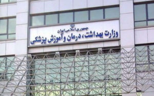 دانشجویان-متخلف-در-زمینه-صندلی‌فروشی-دانشگاه‌ها-از-تحصیل-محروم-می‌شوند
