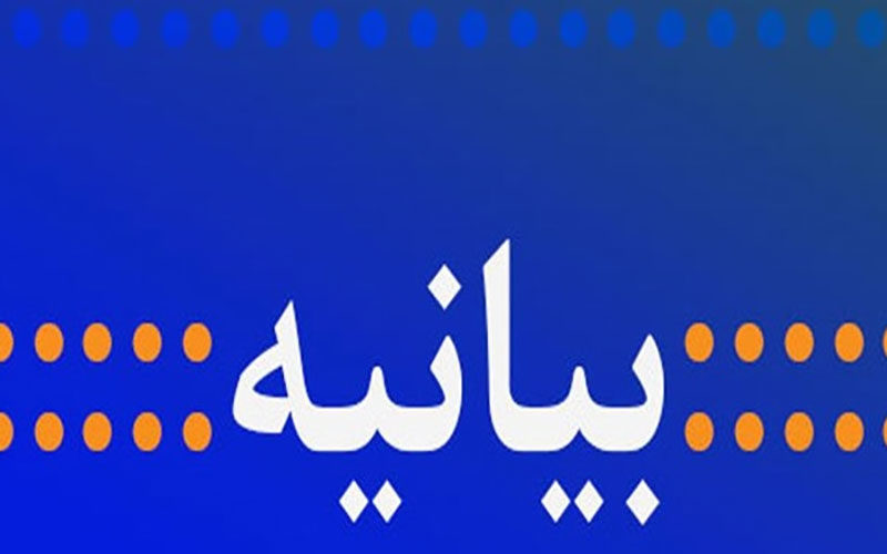 دانشجویان-و-دانش-آموختگان-انقلابی