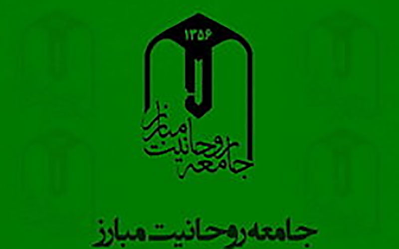 دبیرعالی جامعه روحانیت مبارز: جامعه روحانیت مبارز برای انتخابات مجلس کاندیدا معرفی نمیکند