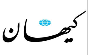 درخواست-برای-استعفای-روحانی-بوی-خیانت-می-دهد