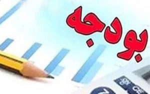 دولت-به-جای-پیگیری-برجام،-اقتصاد-مقاومتی-را-در-بودجه-99-دنبال-کند