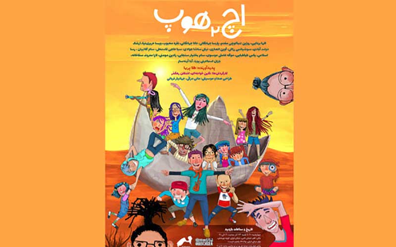 رونمایی از اولین انیمیشن وی آر استودیو هورخش