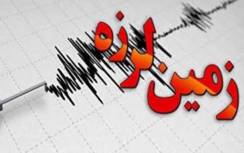 زمین‌لرزه ۳.۲ ریشتری ارومیه را لرزاند
