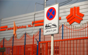 زیان سایپا