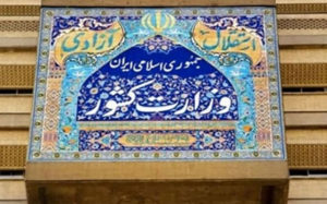 سازوکار-برگزاری-راهپیمایی-و-تجمع-قانونی
