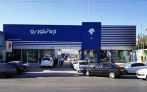 طرح-پیش-فروش-ایران-خودرو-صرفه-اقتصادی-دارد؟