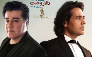 علیرضا-قرایی‌منش-و-مهدی-یغمایی-به-تالار-وحدت-می‌آیند