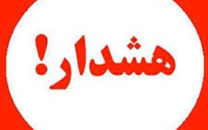 فروشگاه‌ها فرآورده‌های غذایی را فقط از شرکت‌های پخش مجاز تحویل بگیرند